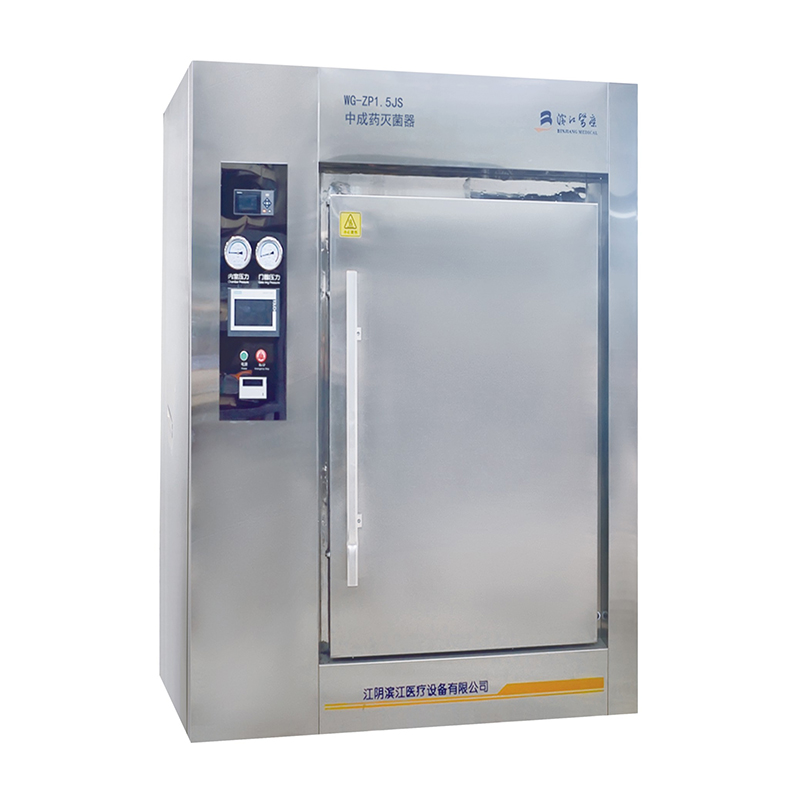 WG-ZP1.5JS STERILIZER MEDICINE SINGE