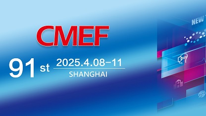 Tugann Jibimed cuireadh duit chuig an 91ú CMEF | Réamhamharc ar Expo Gléas Leighis 2025 Shanghai